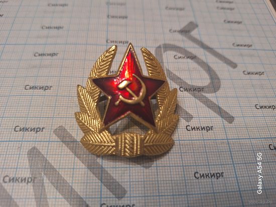 Кокарда военнослужащих срочной службы ВС СССР