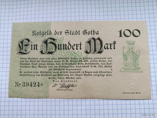 Германия 100 марок (13)