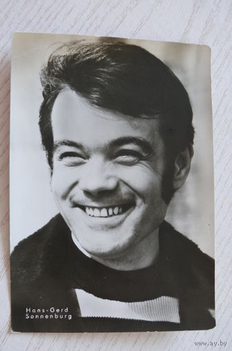 Актеры. Ханс-Герд Зонненбург, Hans-Gerd Sonnenburg; 1974, чистая, изд. Берлин.