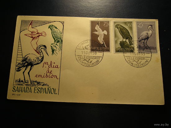 Испанская Сахара 1959 КПД, Птицы
