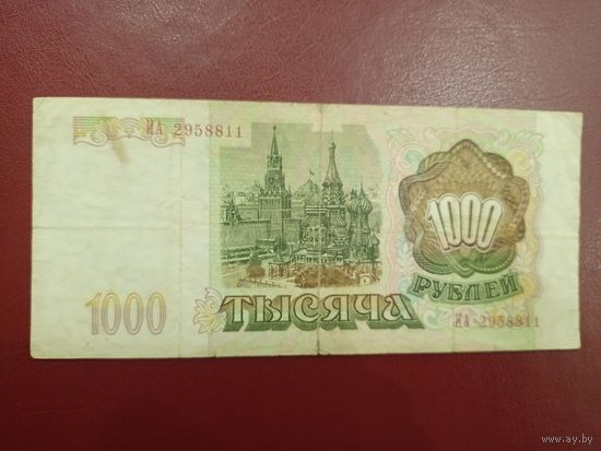 Россия. 1000 руб 1993 года, серия ИА