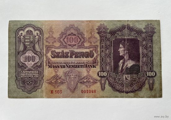 100 пенго 1930