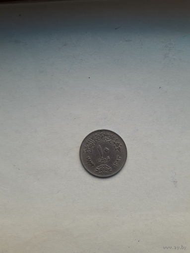 Египет 10 пиастров 1972