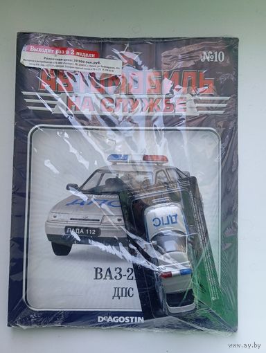 Автомобиль на службе ДПС