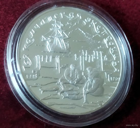 Серебро 0.900! Россия 3 рубля, 2003 Географическая серия - 1-я Камчатская экспедиция