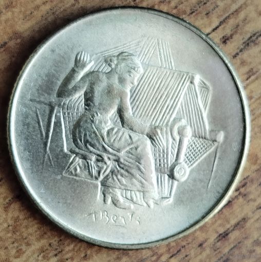 Сан-Марино 200 лир 1978 UNC