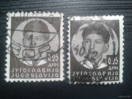 Югославия, 1935/38. Стандарт, король Петр II, разновидность по бумаге. Mi-4.3 евро гаш.