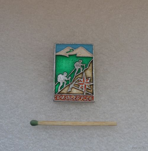 Приэльбрусье. Альпинизм. Кавказ.