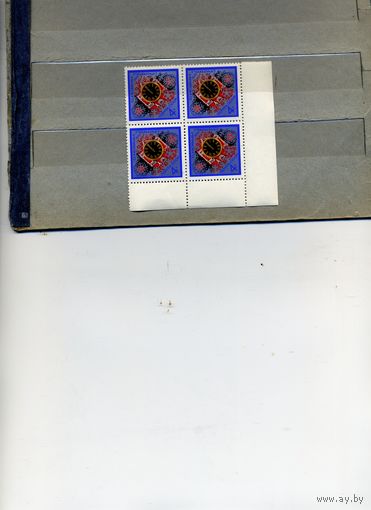 СССР, 1974, С НОВЫМ** годом  , 1м, Кв/блок угловой  чистая**