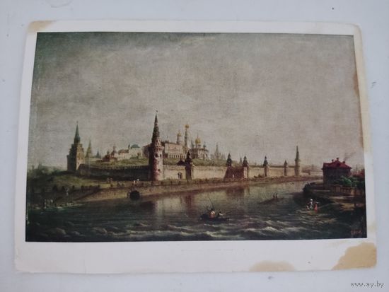 Открытка 1960г. с репродукцией "Вид Московского Кремля"М.Воробьева