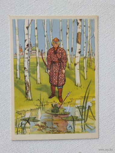 Гольц сказка 1955 10х15 см