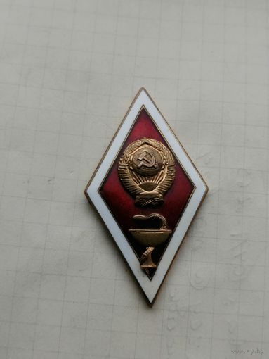 Ромб Медицинский институт СССР