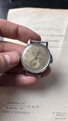 Часы Спутник СССР Оригинал