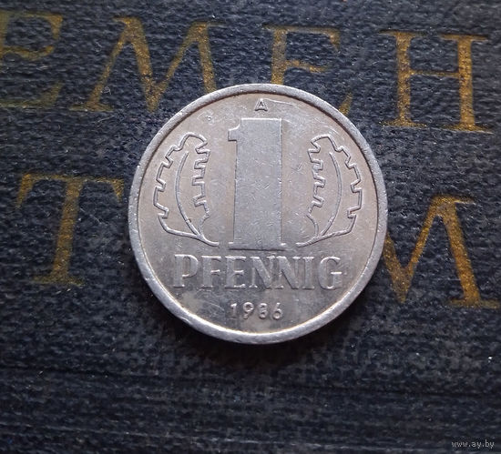 1 пфенниг 1986 (A) Германия ГДР #29 XF