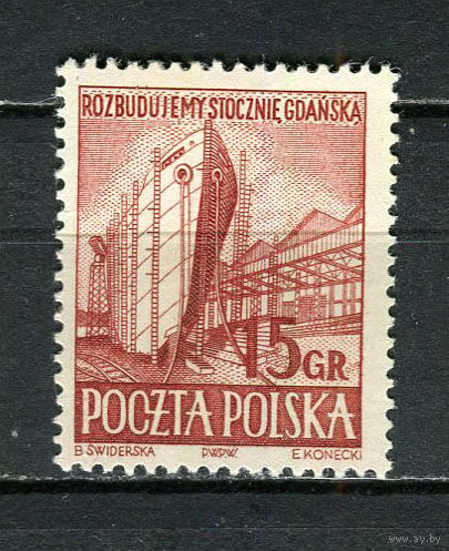 Польша - 1952 - Флот 15Gr - [Mi.776] - 1 марка. MNH.  (Лот 40HR)-TG3P4