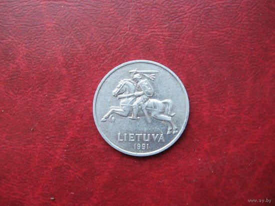 2 цента 1991 года Литва (р)