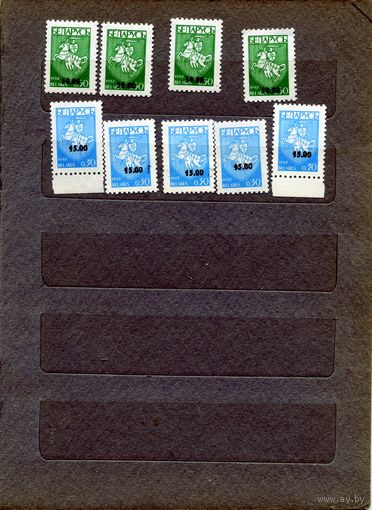 Беларусь, 1994,   СТАНДАРТНЫЙ ВЫПУСК,  с надпечаткой ** сборка    9м по 15 коп шт