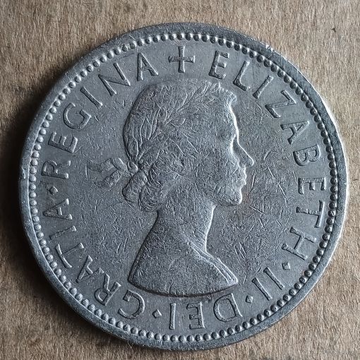 Великобритания 2 шиллинга (флорин), 1967 г.,  KM# 906