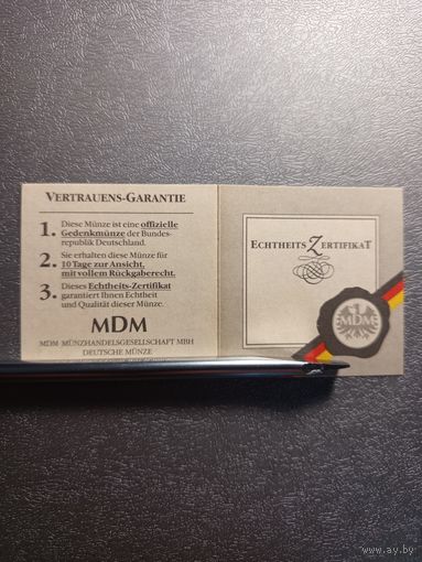 Сертификат к монете 10 марок ФРГ 1972 Олимпиада 1972 Мюнхен