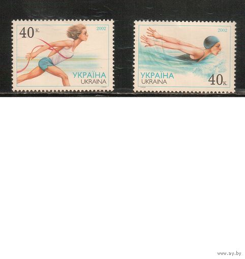 Украина-2002,(Мих.490-491)  **  ,  Спорт