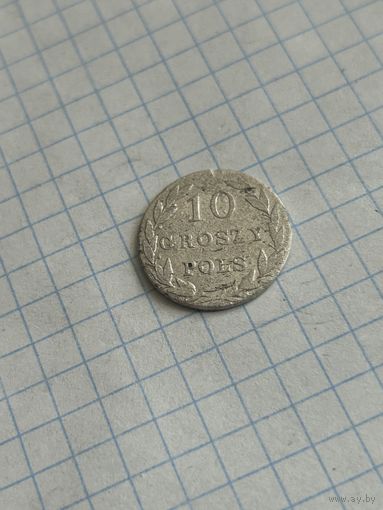 10 грошей 1825 года