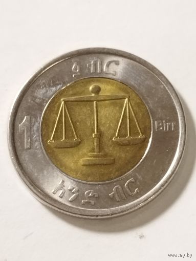 Эфиопия 1 бирр 2010