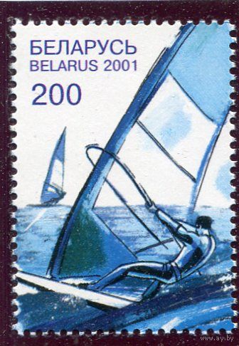 Беларусь 2001. Водные виды спорта