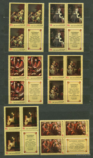 Зарубежная живопись. 1974. Полная серия 6 квартблоков с купонами. Чистые