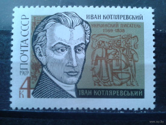 1969 Украинский писатель**