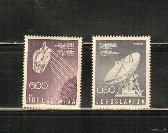 Югославия-1974 (Мих.1565-1566) , ** , Спутник,Космос
