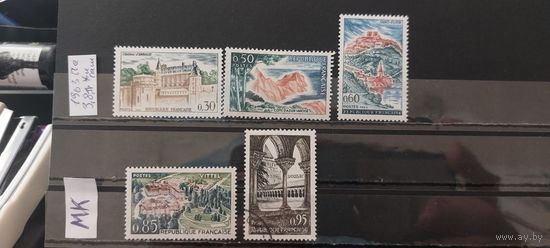 ФРАНЦИЯ 1963г. Полная серия. Чист*