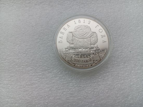 1 рубль РБ