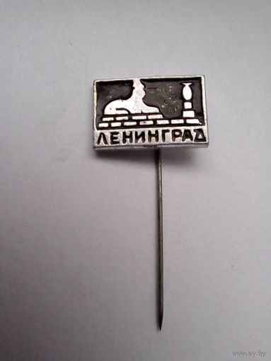 Значок.Ленинград.