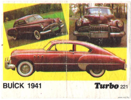 Турбо #221
