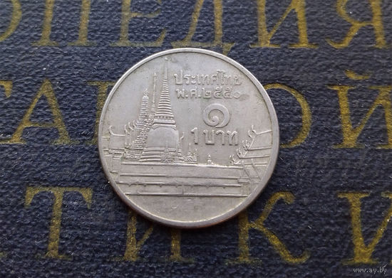 1 бат 2007 Таиланд #02