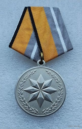 За достижения в области развития инновационных технологий. МО РФ. Завод МОСШТАМП. Клеймо. (1)