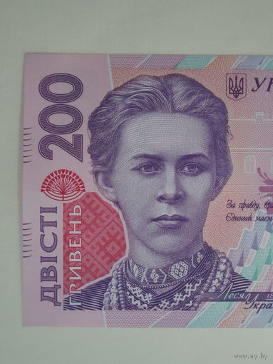 200 гривен 2007 aUNC Украина