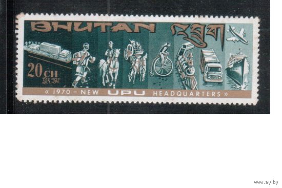 Бутан-1970(Мих.337) , ** ,   Транспорт , Велосипеды,Лошади, Флот