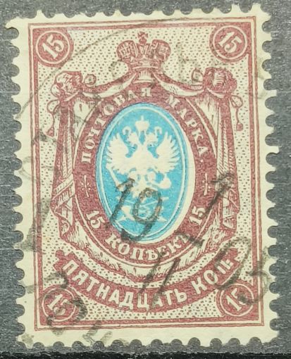 Российская Империя.