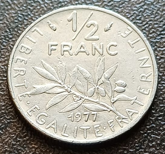 Франция 1/2 франка 1977    ( 2-2-6 )