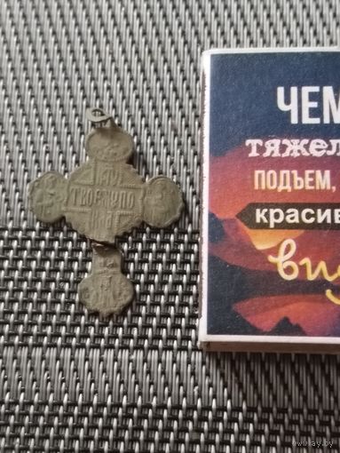 Нательный крестик.