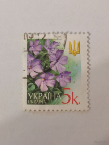 Марка пятого и шестого стандартного выпуска 2006 года - Барвинок (Vinca)