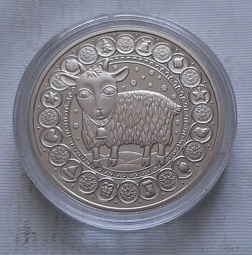 Козерог. Знаки зодиака. 1 рубль 2009 г.