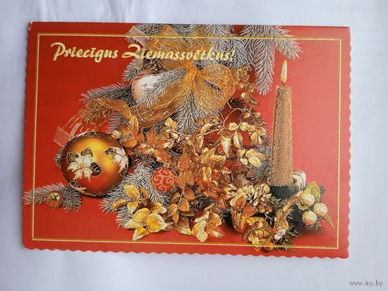 С Новым годом! С блестками, с клапаном