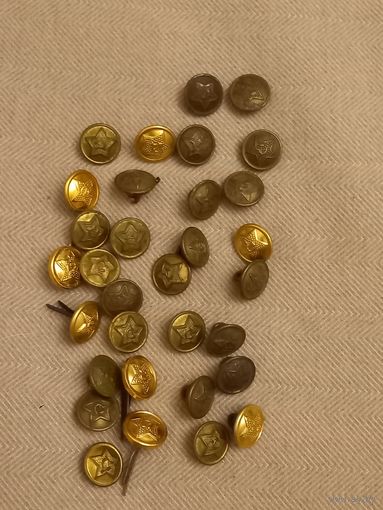 Пуговицы из СССР маленькие. 32 одним лотом.
