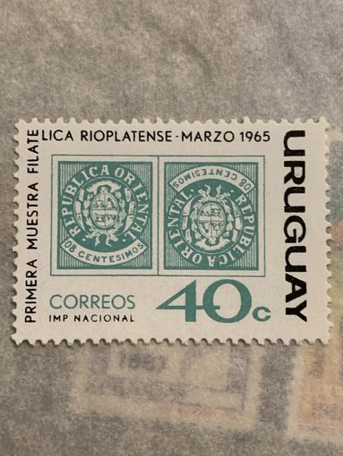 Уругвай 1965. Primera muestra filatelica Marzo 1965