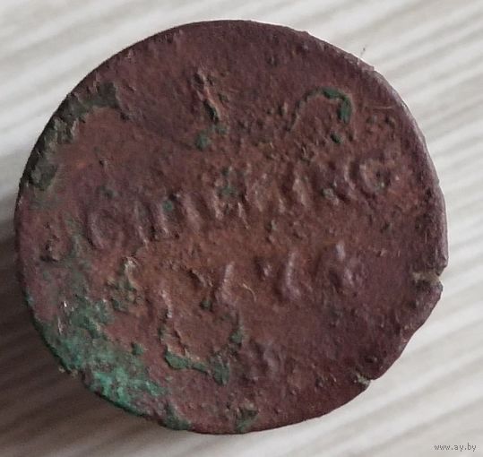 1 шиллинг 1774 г. Редкая
