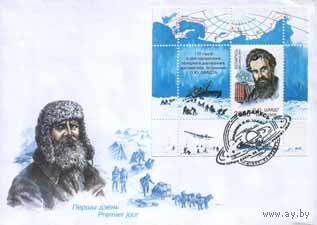 Конверт "Шмидт"