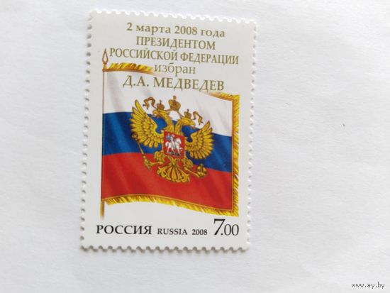 Россия  2008    .