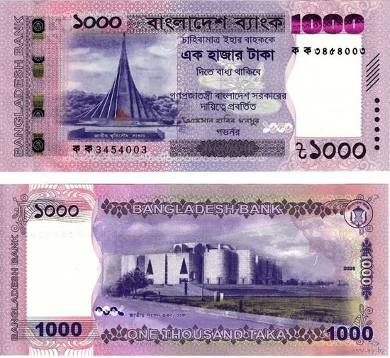 Бангладеш 1000 така образца 2025 года UNC pw82